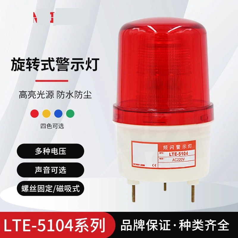 Mini Strobe Equipment Indicator Light (LTE-5104)