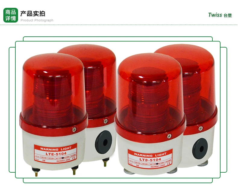 Mini Strobe Equipment Indicator Light (LTE-5104)